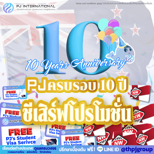 01 Square - PJ 10 Years Main Promotion