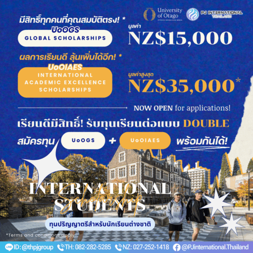 02 FB - University of Otago Scholarships 2025